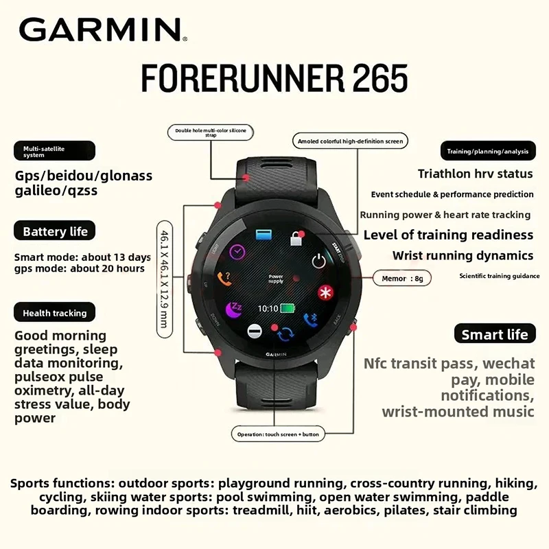 Garmin Forerunner 265 GPS 46mm Smartwatch - Image 7